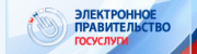 Госуслуги